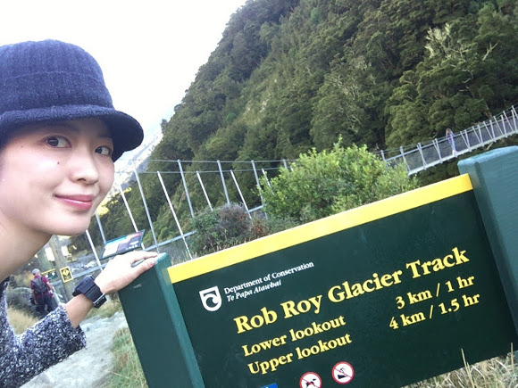 Rob Roy Glacior Track