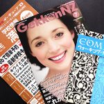 ニュージーランドの「日本語情報」事情