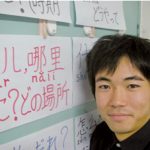 インターンシップ参加者の現地取材レポート：北京・中国