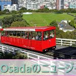 15歳でもお酒を飲める！？ニュージーランドのお酒にまつわるトリビア