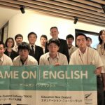 「Game on English 2019」高校生ラグビー選抜選手、ニュージーランドへ