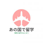 新規掲載エージェント紹介【アイルランド留学情報・りゅうがくん・カナダジャーナル】