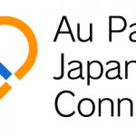 オペア留学関連イベント＆キャンペーン情報 （2023年11月〜）