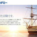 おすすめYouTube動画 〜高校留学のススメ〜