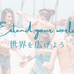 留学センターMate